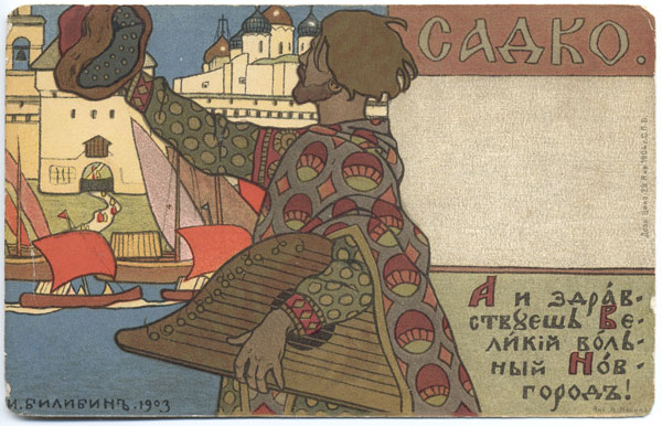 Sadko (1903)