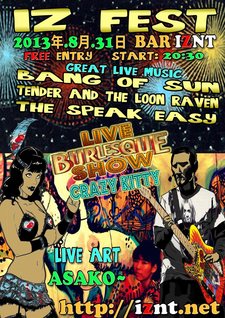 IzFest - Bang of Sun - LIVE!